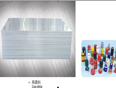 瓶蓋料